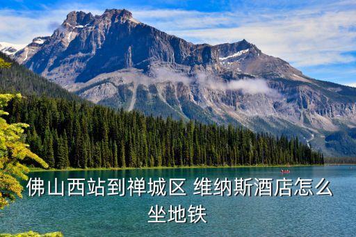 佛山維納斯衛(wèi)浴,浙江平湖維納斯?jié)嵕邚S生產(chǎn)洗浴產(chǎn)品