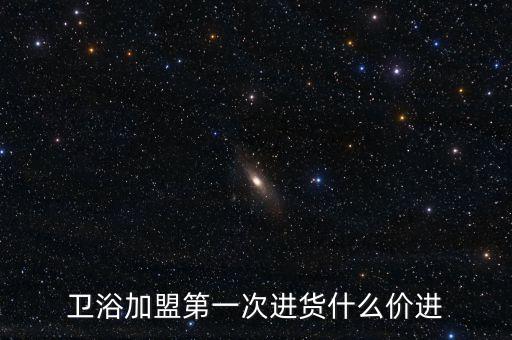 賽唯雅衛(wèi)浴專賣店,衛(wèi)生行業(yè)對縮水商品數(shù)量和價格肯定有反比