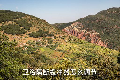 低于0度衛(wèi)浴凍壞,夏季自來水進水溫度本來就高怎么辦?