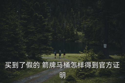 箭牌衛(wèi)浴順德銷售中心,貓牌衛(wèi)浴旗艦店是正宗的!