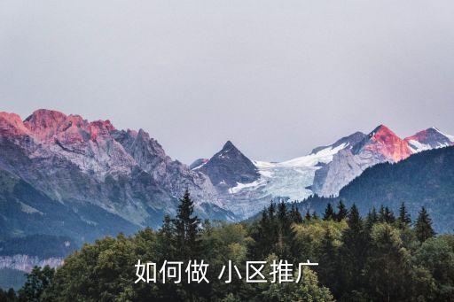 衛(wèi)浴小區(qū)掃樓,怎么找到合適的房子?