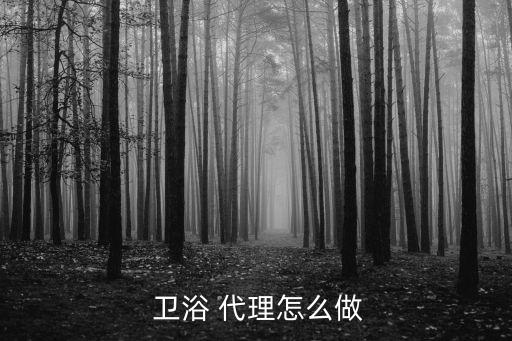 廣州衛(wèi)浴代理,廣州賽杰衛(wèi)浴有限公司注冊(cè)地址為市白云區(qū)新市