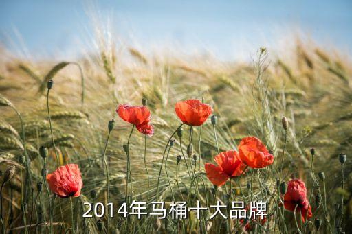福建南安衛(wèi)浴品牌大全,歐泰衛(wèi)浴有限公司旗下產(chǎn)品包括馬桶等