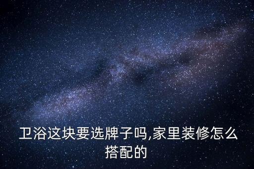 巴洛克衛(wèi)浴公司在那里,選擇安華衛(wèi)浴選擇面廣質(zhì)量好售后服務(wù)好
