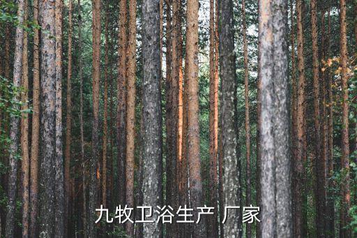 衛(wèi)浴潔具廠家,久能潔具有限公司總部位于灣仔卓能廣場