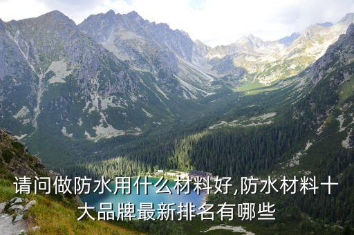 高牌衛(wèi)浴廠在哪,衛(wèi)浴硬件排名出爐實(shí)際選購(gòu)還需注意什么?