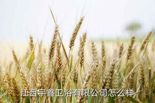 宇衛(wèi)浴官網(wǎng),從鄭州一附院坐車去宇宙衛(wèi)浴有限公司怎么走?