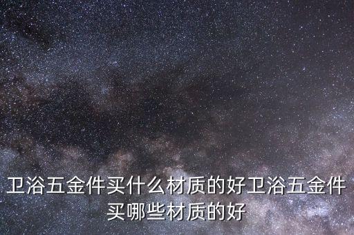 不銹鋼衛(wèi)浴盤,不銹鋼衛(wèi)浴五金優(yōu)點(diǎn)經(jīng)濟(jì)實(shí)惠不易生銹