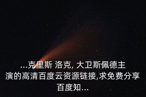 大衛(wèi)洛克浴衛(wèi)浴怎么樣,美國(guó)華爾街股市略微下跌