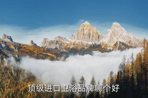 唯寶衛(wèi)浴圖片,hidrobox提供高品質(zhì)衛(wèi)浴方案