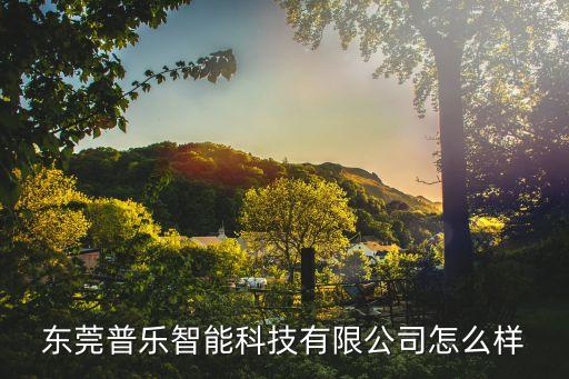 威尼斯衛(wèi)浴 怎么樣,深圳威尼斯實業(yè)有限公司轉(zhuǎn)型為獨資企業(yè)