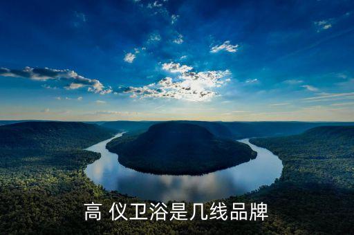 高儀衛(wèi)浴經(jīng)銷點(diǎn),國(guó)內(nèi)一二級(jí)市場(chǎng)高斯衛(wèi)浴門(mén)店達(dá)500家以上