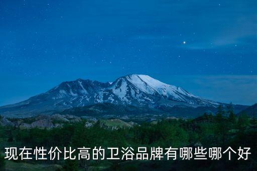 益高衛(wèi)浴網上店鋪,中國衛(wèi)浴品牌高益馬桶歐洲上市受歡迎