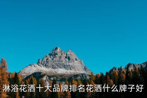 佛山高第衛(wèi)浴,從廣州南站到醫(yī)院公交1.5小時(shí)