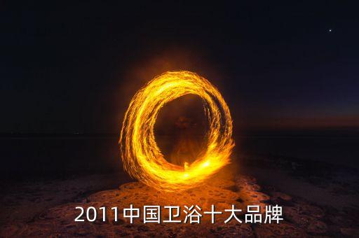 特陶衛(wèi)浴客服電話,特瓷衛(wèi)浴規(guī)模已達(dá)相當(dāng)規(guī)模產(chǎn)品質(zhì)量不斷提高