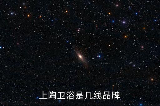 唐陶衛(wèi)浴有限公司,本地衛(wèi)浴品牌有哪些?
