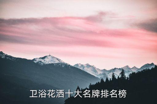 福建廣亞衛(wèi)浴有限公司,九牧集團旗下衛(wèi)浴品牌推介介紹