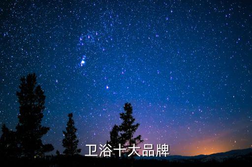 美標(biāo)是一線衛(wèi)浴品牌嗎,國際知名衛(wèi)浴品牌美標(biāo)入駐中國