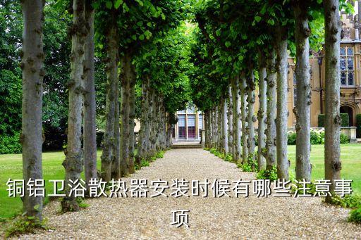 銅衛(wèi)浴,襄陽連銅衛(wèi)浴有限公司注冊于2016年9月11日