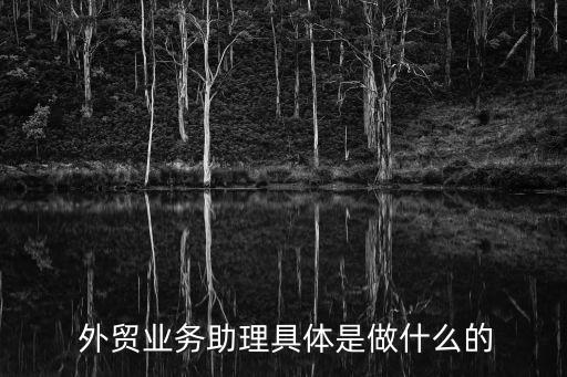 衛(wèi)浴外貿招聘,外貿業(yè)務員需要有高學歷和相關專業(yè)證書