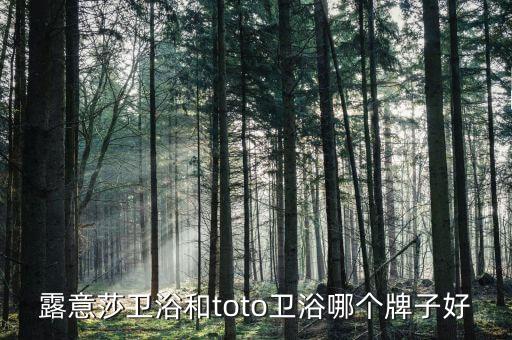好露潔衛(wèi)浴官網(wǎng),四大優(yōu)勢!安華衛(wèi)浴五大不同之處