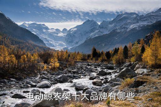 伊納斯衛(wèi)浴代理,玩具企業(yè)樂基兒電動洗衣機通過國家強制認證