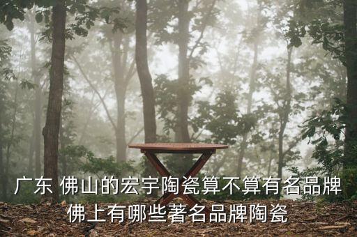 佛山百麗衛(wèi)浴,中國十大名牌衛(wèi)浴你知道嗎?
