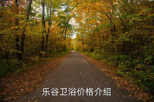 貴陽e家衛(wèi)浴,logoo古樂智能衛(wèi)浴產(chǎn)品在家享受尊貴衛(wèi)浴