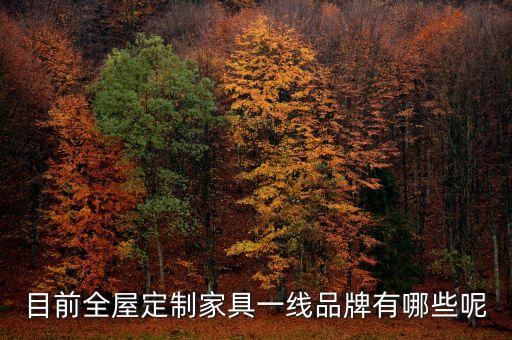 品尚 衛(wèi)浴,關(guān)于尚品宅急送你必須知道的3件事