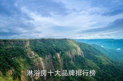 萊博頓衛(wèi)浴,衛(wèi)生間必須有什么樣的家?
