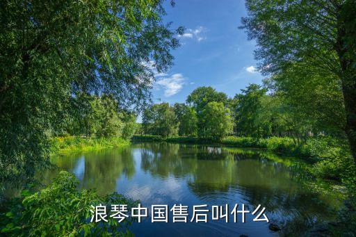 杭州浪琴衛(wèi)浴,終身免費(fèi)服務(wù)杭州首家浪琴表店開(kāi)業(yè)