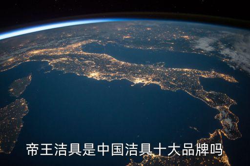 四川衛(wèi)浴潔具廠家,衛(wèi)生潔具要挑選好的質(zhì)量好的衛(wèi)生產(chǎn)品