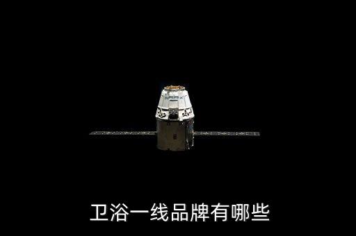 德國朗斯衛(wèi)浴,本地衛(wèi)浴品牌有力力淋浴房占有很大市場