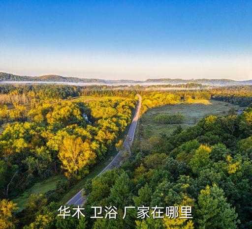 哪里有整體衛(wèi)浴廠家,那不勒斯整體衛(wèi)浴廠家直供現(xiàn)場(chǎng)組裝