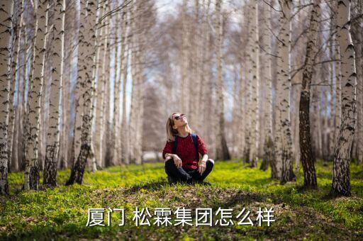 松霖衛(wèi)浴電鍍,國內(nèi)衛(wèi)浴行業(yè)主要廠商之一專注研發(fā)出水終端