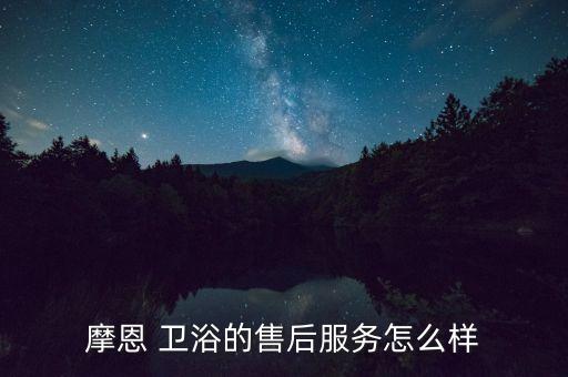 衛(wèi)浴產(chǎn)品五年質(zhì)保,高壓管漏水水龍頭才用一年就漏水!