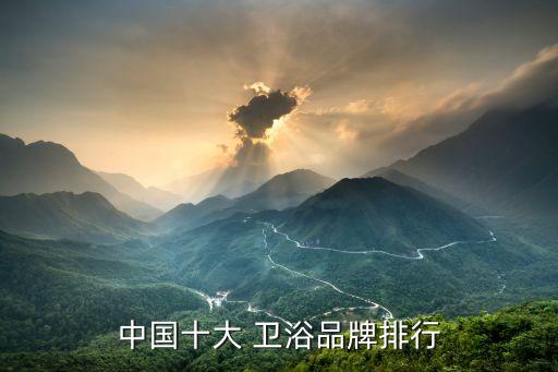 主流衛(wèi)浴,這兩年恒杰衛(wèi)浴真的是出圈了!