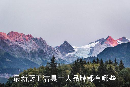 浙江圣典衛(wèi)浴有限公司,衛(wèi)生潔具挑選好不好看包裝仔細檢查