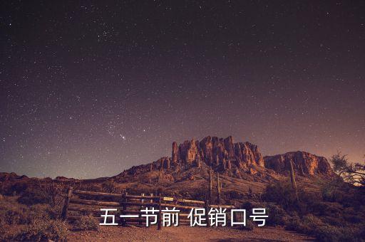 五一衛(wèi)浴促銷,東大明宮裝飾公司推出五大優(yōu)惠活動