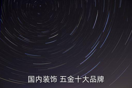 匯泰龍五金衛(wèi)浴仿古龍頭,十大衛(wèi)浴五金品牌匯泰龍-1/杠杠的