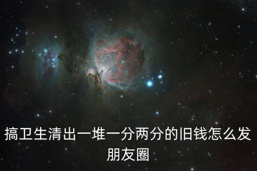 衛(wèi)浴間文案,晨光|紙上風云:關于衛(wèi)生和清潔的重申