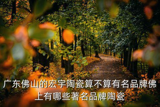 佛山市立家衛(wèi)浴,中國首款淋浴房防爆膜貼上可增9.5倍防爆力