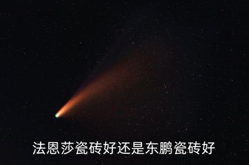 浪靜衛(wèi)浴,衛(wèi)生間選擇什么價(jià)格比恩莎好?
