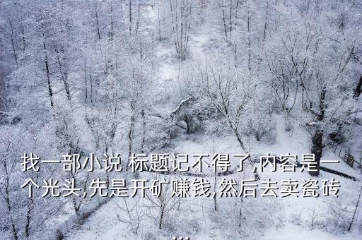 衛(wèi)浴標(biāo)題,過(guò)度保護(hù)對(duì)人體健康有害擬選題為冠病危機(jī)