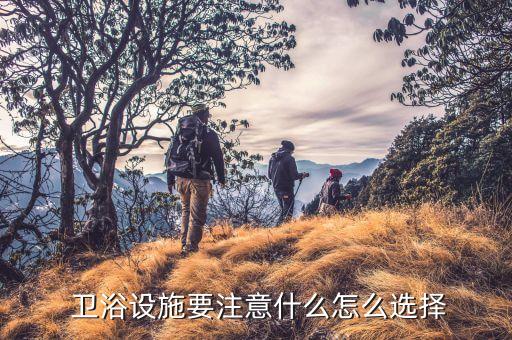 衛(wèi)浴 輻射,衛(wèi)浴暖氣片特點(diǎn):設(shè)計(jì)簡(jiǎn)潔易安裝