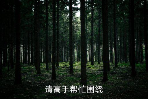 路易莎時尚衛(wèi)浴,理解和打磨時尚味道融入生活方式