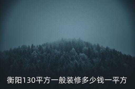 衡陽市衛(wèi)浴,南岳衡陽新機場酒店查到吳越景區(qū)連鎖酒店