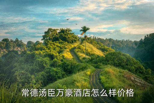 常德衛(wèi)浴地址,長(zhǎng)沙勞芬衛(wèi)浴官方旗艦店位于芙蓉花園