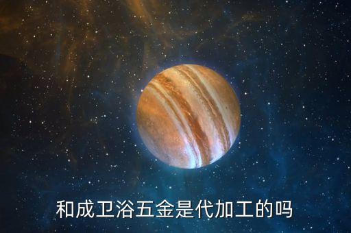 弗蘭卡衛(wèi)浴官網(wǎng),世界著名不銹鋼廚房設(shè)備制造商弗蘭卡創(chuàng)始人