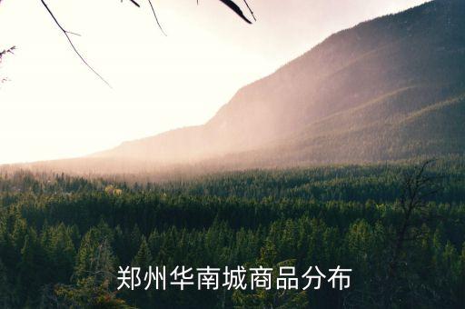 鄭州北區(qū)北區(qū)賣衛(wèi)浴,鄭州萬邦市場全國排第一長葛地理位置優(yōu)越